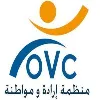 Organisation Volonté et Citoyenneté (OVC)