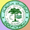 Aligarh Muslim University (AMU) Aligarh Muslim University (AMU)