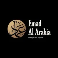 Emad Al Arabia For Packaging Company (Commpack)