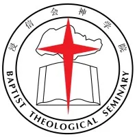 Baptist Theological Seminary, Singapore