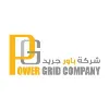 Power Grid Company