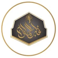 Qalb al-Muluk | قلب الملوك