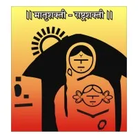 Savitribai Phule Mahila Ekatma Samaj Mandal - SPMESM