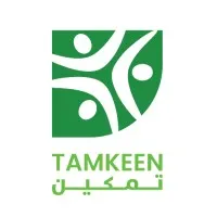 Tamkeen World | عالم التمكين
