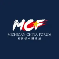 Michigan China Forum
