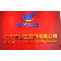 Guangzhou Yingsheng Lighting Co., Ltd Guangzhou Yingsheng Lighting Co., Ltd