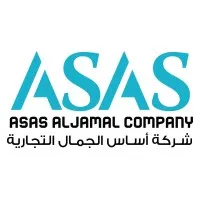 شركة أساس الجمال التجارية Asas AlJamal Trading Company