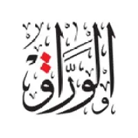 AL-Warraq Printing Press