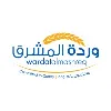 Wardat Almashreq Wardat Almashreq