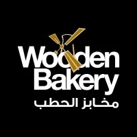 Wooden bakery ksa