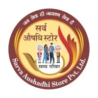 Sarva Aushadhi Store