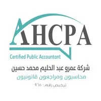 Amr Abdulhaleim Mohammed Hussain Certified Public Accountant Amr Abdulhaleim Mohammed Hussain Certified Public Accountant