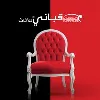 Kabbani furniture Kabbani furniture