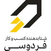 Ferdowsi Business Accelerator