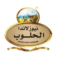 مطلوب وكلاء وموزعين لشركة صناعات غذائية بجميع انحاء الجمهورية والدول العربية