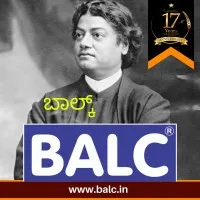 balc.in