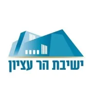 Yeshivat Har Etzion - The Gush 