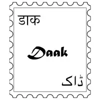 Daak Vaak