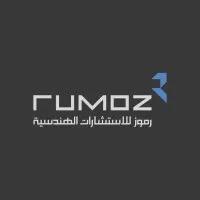 Rumoz Consulting Engineers شركة رموز للإستشارات الهندسية