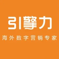 浙江引擎力营销策划有限公司