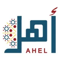 Ahel أهل