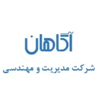 AGAHAN Management & Eng. Co.