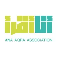 Ana Aqra Association جمعية أنا أقرأ Ana Aqra Association جمعية أنا أقرأ