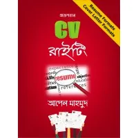 Resume Writing