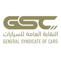 The General Syndicate of Cars - NaqabaSA