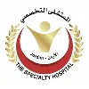 Specialty Hospital المستشفى التخصصي