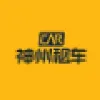 CAR Inc.