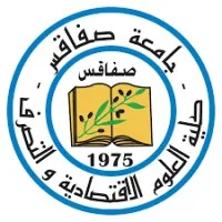 Faculté des Sciences Economiques et de Gestion de Sfax (FSEGS)