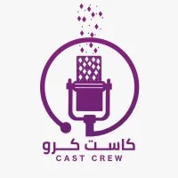 Cast Crew