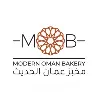 Modern Oman Bakery Modern Oman Bakery