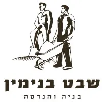 Shevet Binyamin | שבט בנימין