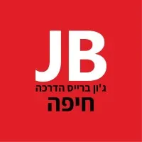 John Bryce College - Haifa email format