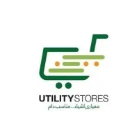 Utility Stores Corporation Pakistan email format