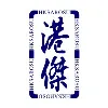 Hong Kong Special Administrative Region Outstanding Students’ Union