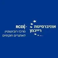 Rubinstein Center for Constitutional Challenges