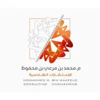 MBM Consulting Engineering MBM Consulting Engineering