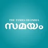 Samayam Malayalam Samayam Malayalam