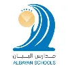 Albayan Schools Albayan Schools