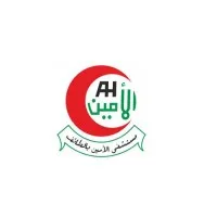 Alameen Hospital, Taif