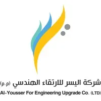 شركة اليسر للارتقاء الهندسي - Al-Yousser for Engineering Upgrade Company‭
