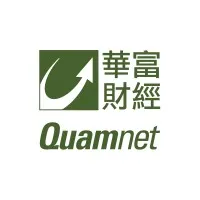 Quamnet 華富財經