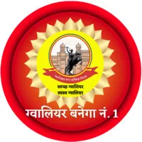 Gwalior Municipal Corporation