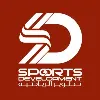 Sports Development Company Sports Development Company