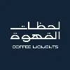 Coffee Moments | لحظات القهوة Coffee Moments | لحظات القهوة