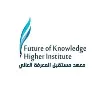 Higher Future of knowledge institute معهد مستقبل المعرفة العالي Higher Future of knowledge institute معهد مستقبل المعرفة العالي
