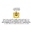 Ministère de l'Aménagement du Territoire et d'urbanisme Ministère de l'Aménagement du Territoire et d'urbanisme